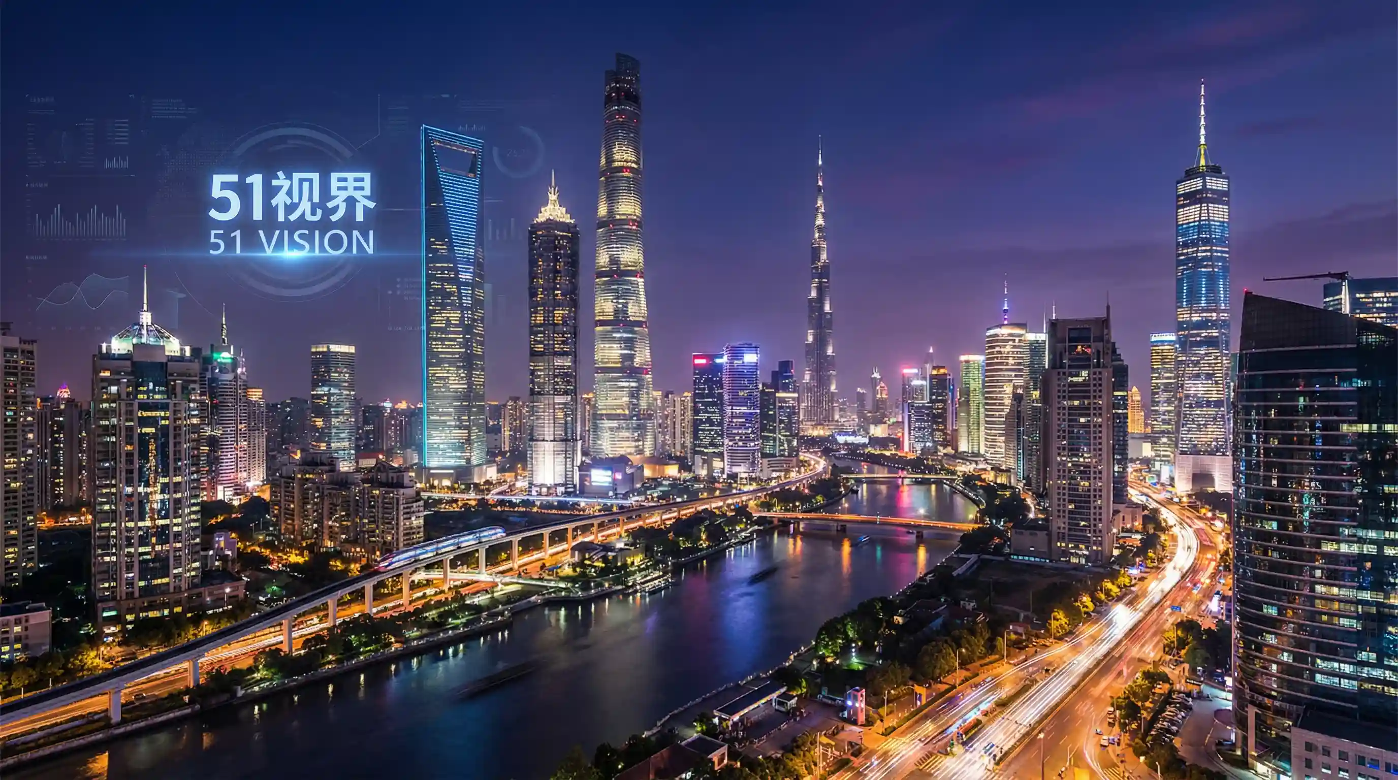 国际金融中心城市夜景 - 幻梦馆百度影音 关注全球经济