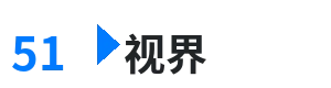 51视界 - 幻梦馆百度影音 综合内容门户Logo